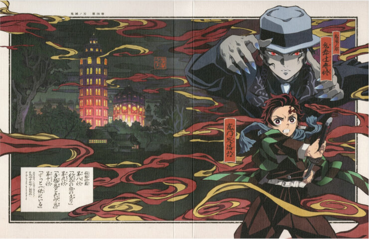 Kimetsu no Yaiba BD Vol.4 Episode 8 – 10 Subtitle Indonesia Kimetsu no Yaiba BD Vol.4 Episode 8 – 10 Subtitle Indonesia