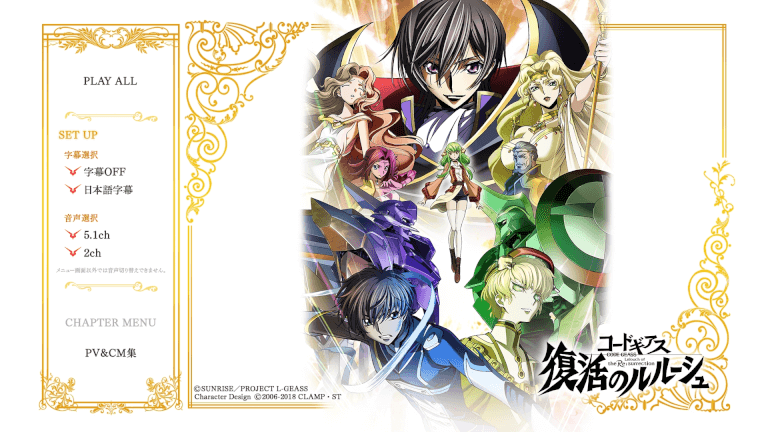 Code Geass: Fukkatsu no Lelouch BD Subtitle Indonesia Code Geass: Fukkatsu no Lelouch BD Subtitle Indonesia
